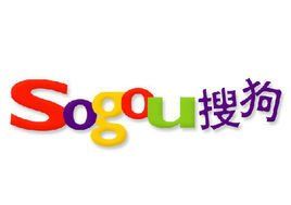 搜狗搜尋引擎 搜狗搜尋引擎