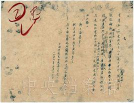 上海解放紀念日 上海解放紀念日