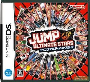 《JUMP終極明星大亂鬥》