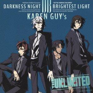 DARKNESS NIGHT|BRIGHTEST LIGHT