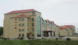 營口市第三人民醫院 營口市第三人民醫院