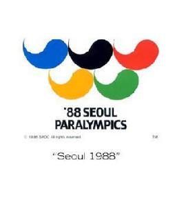 1988年漢城殘奧會
