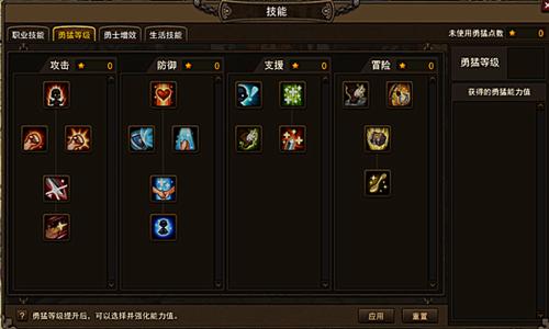 地城之光[Eyedentity Games開發的MMORPG網遊]