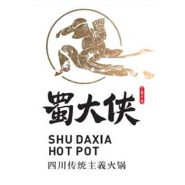 成都蜀大俠餐飲管理有限公司 成都蜀大俠餐飲管理有限公司