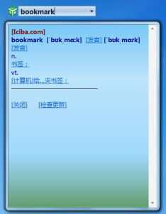 迷你詞典 迷你詞典