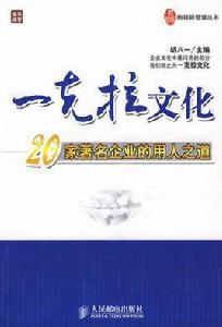 一克拉文化 一克拉文化