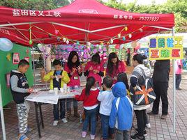 新現代社工服務社 新現代社工服務社