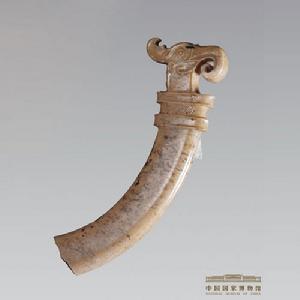 新石器時代鳥首璜形飾 新石器時代鳥首璜形飾