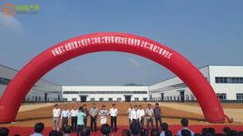 安福縣工業園 安福縣工業園