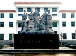 蔡和森同志紀念館