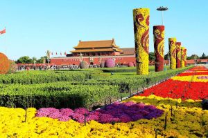 繁榮昌盛 繁榮昌盛