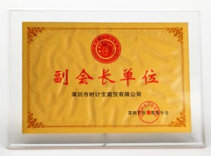 深圳市時計寶商貿有限公司 深圳市時計寶商貿有限公司