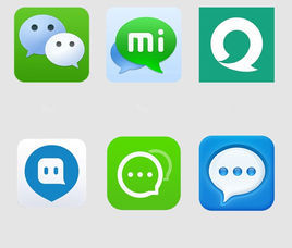 聊天軟體 聊天軟體