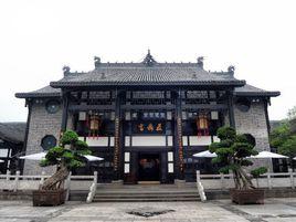 成都書院 成都書院