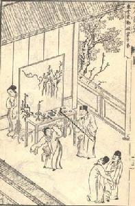 荊劉拜殺 荊劉拜殺