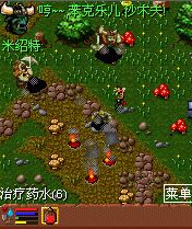 《魔獸戰爭中》