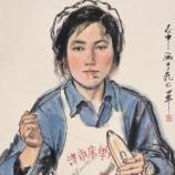 馬志中[中國美協會員]