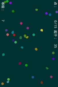 連環爆破 連環爆破