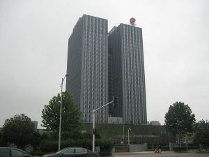 國民大廈 國民大廈