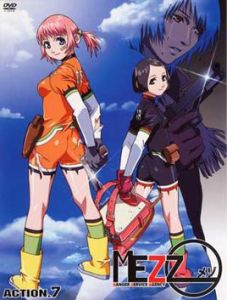 危險代理人 危險代理人