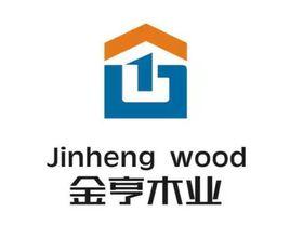 金亨木業有限公司 金亨木業有限公司
