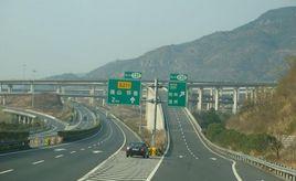 諸永高速公路 諸永高速公路