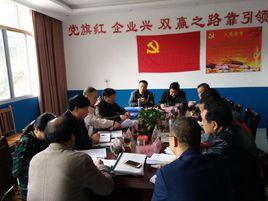 五蓮縣國土資源局 五蓮縣國土資源局