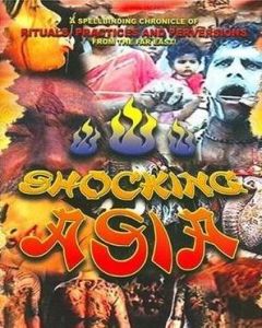 古靈精怪東南亞 古靈精怪東南亞