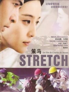 stretch[影片]