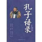 益者三友，損者三友