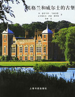 英格蘭和威爾斯的古堡 英格蘭和威爾斯的古堡