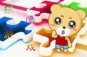 全景動態拼圖 全景動態拼圖