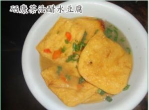 富硒醋水豆腐 富硒醋水豆腐