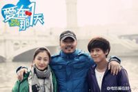 《愛在那一天》