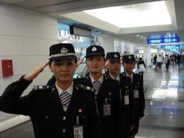 民航安全檢查 民航安全檢查