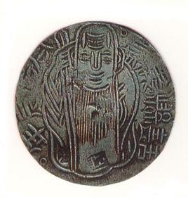 台灣銀幣 台灣銀幣