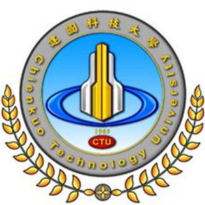 台灣建國科技大學
