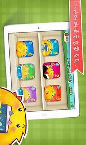 我要買東西 我要買東西