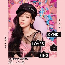 CYNDILOVES2SING 愛。心凌 CYNDILOVES2SING 愛。心凌