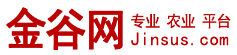 金谷網農產品交易平台 金谷網農產品交易平台