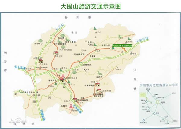 大圍山交通示意圖