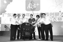 廣東省青少年禁毒宣傳主會場活動在珠海舉行