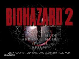 BIOHAZARD1.5 BIOHAZARD1.5