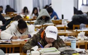 2019年全國碩士研究生招生考試