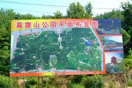 幕旗山公園 幕旗山公園