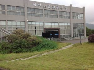 田螺山遺址現場館 田螺山遺址現場館