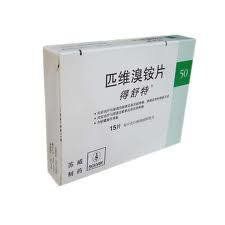 匹維溴銨 匹維溴銨