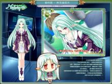 世界樹與戀愛魔法使