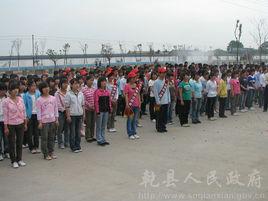 乾縣晨光中學 乾縣晨光中學