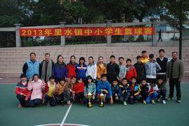 里水國小 里水國小